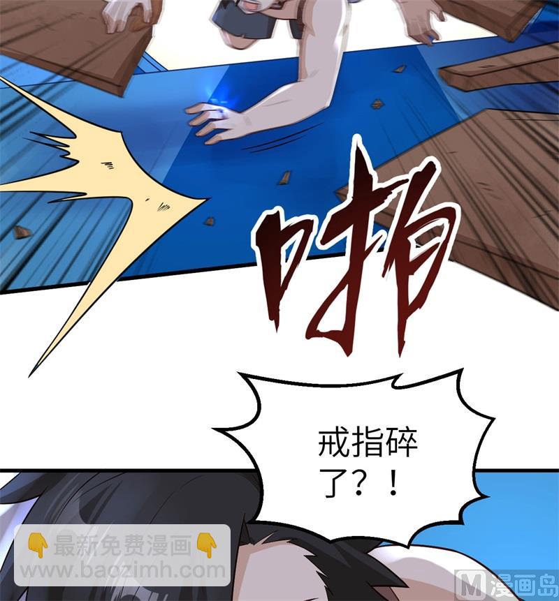 我和妹子們的荒島餘生 - 134 飛起來了(1/2) - 2