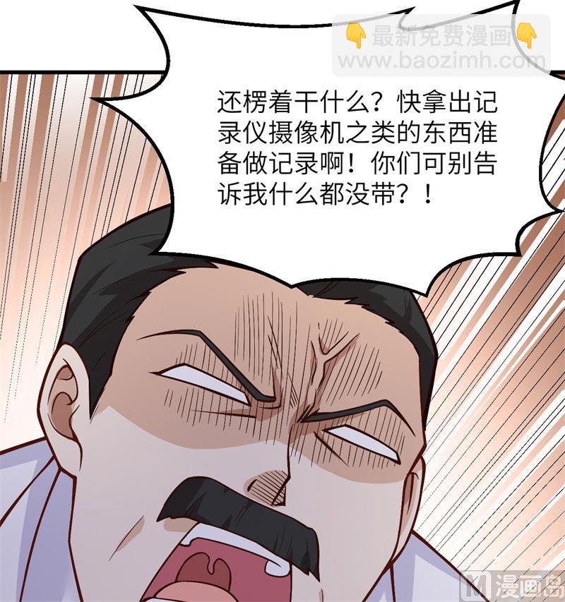 我和妹子們的荒島餘生 - 134 飛起來了(2/2) - 1