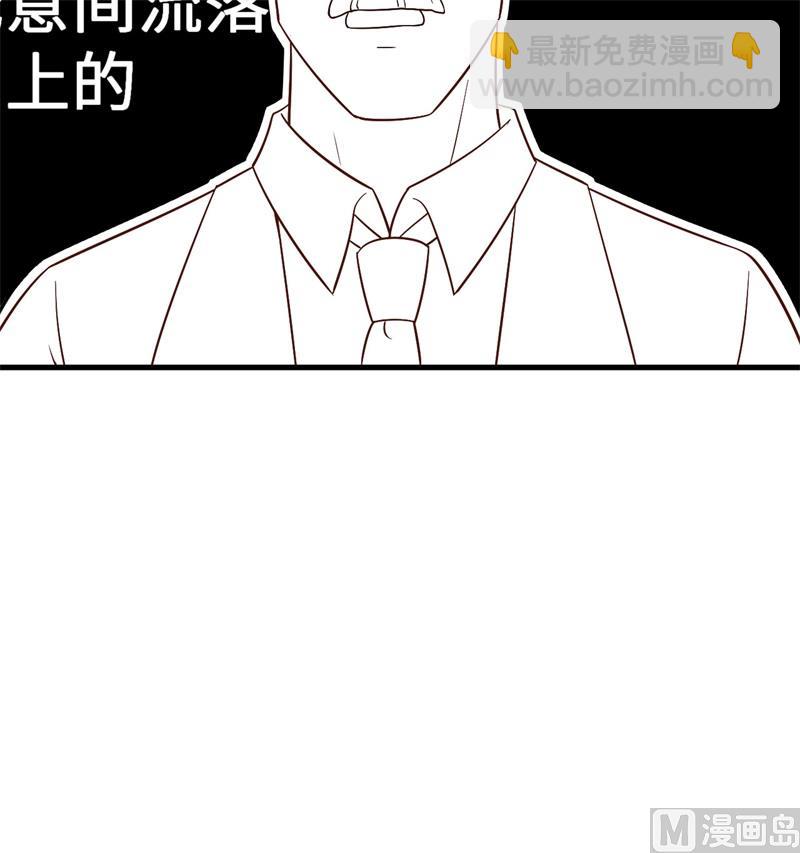 我和妹子們的荒島餘生 - 134 飛起來了(2/2) - 2