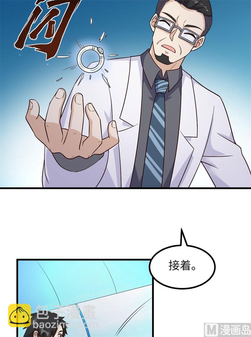 我和妹子們的荒島餘生 - 136 兩個活寶 - 3