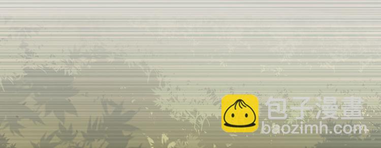 我和妹子們的荒島餘生 - 第14話 守洞逮兔(1/2) - 6