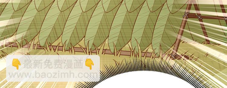 我和妹子們的荒島餘生 - 第14話 守洞逮兔(1/2) - 6