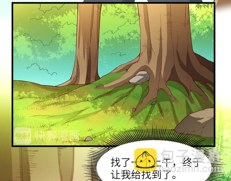 我和妹子們的荒島餘生 - 第14話 守洞逮兔(1/2) - 7