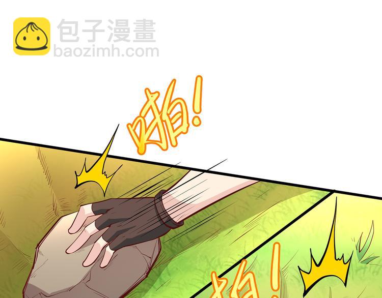 我和妹子們的荒島餘生 - 第14話 守洞逮兔(1/2) - 5