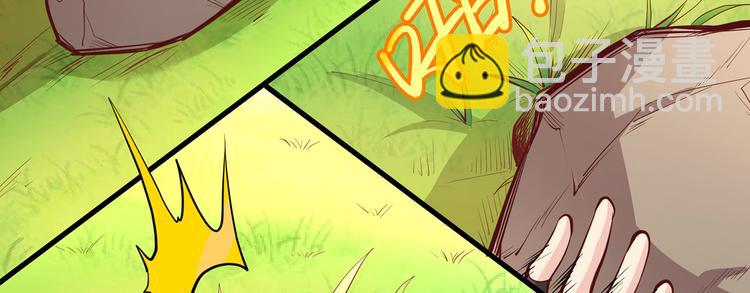 我和妹子們的荒島餘生 - 第14話 守洞逮兔(1/2) - 6