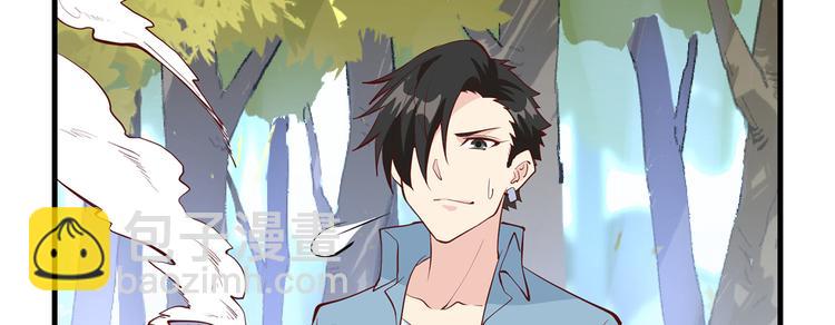 我和妹子們的荒島餘生 - 第14話 守洞逮兔(1/2) - 8