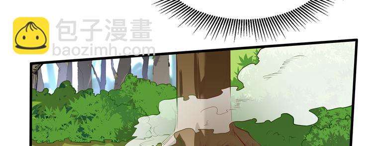 我和妹子們的荒島餘生 - 第14話 守洞逮兔(1/2) - 4