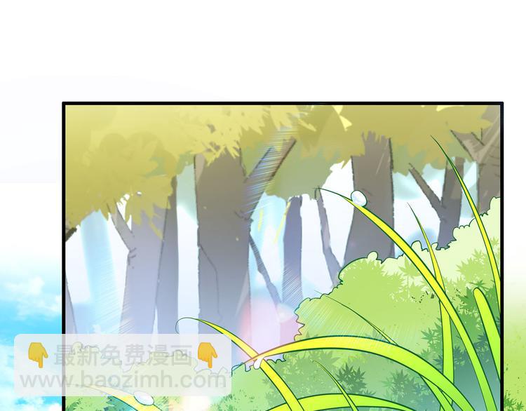 我和妹子們的荒島餘生 - 第14話 守洞逮兔(1/2) - 5