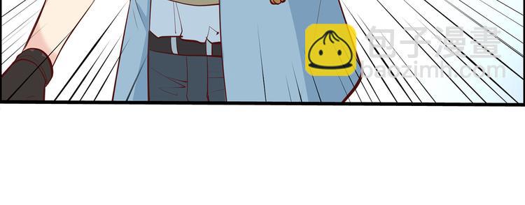 我和妹子們的荒島餘生 - 第14話 守洞逮兔(2/2) - 6