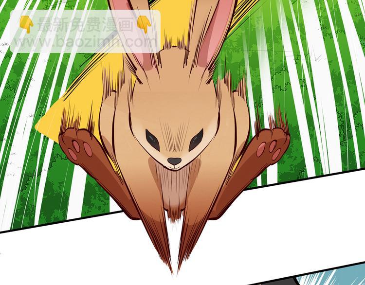 我和妹子們的荒島餘生 - 第14話 守洞逮兔(2/2) - 2