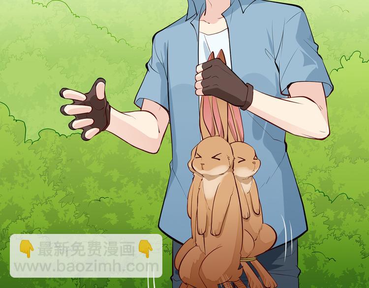 我和妹子們的荒島餘生 - 第14話 守洞逮兔(2/2) - 5