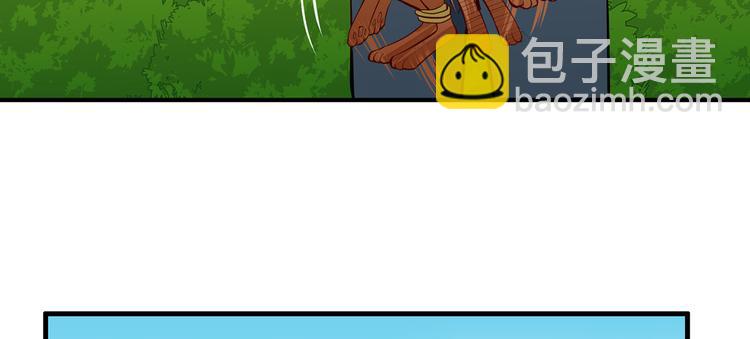 我和妹子們的荒島餘生 - 第14話 守洞逮兔(2/2) - 6