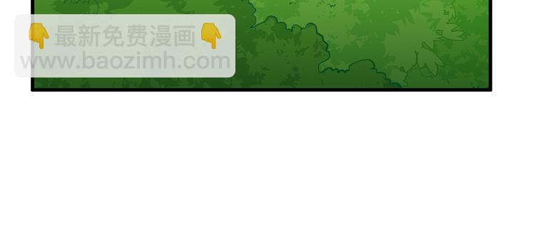 我和妹子們的荒島餘生 - 第14話 守洞逮兔(2/2) - 1