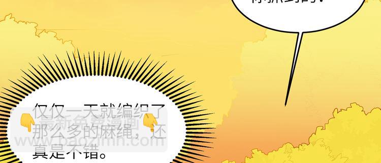 我和妹子們的荒島餘生 - 第14話 守洞逮兔(2/2) - 3