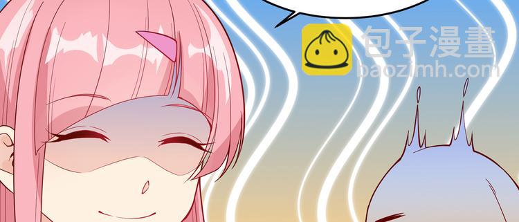 我和妹子們的荒島餘生 - 第14話 守洞逮兔(2/2) - 4