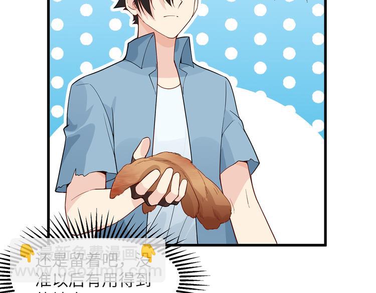 我和妹子們的荒島餘生 - 第14話 守洞逮兔(2/2) - 1