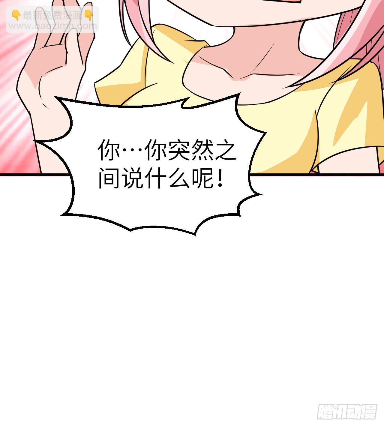 我和妹子們的荒島餘生 - 141 新衣服(1/2) - 1