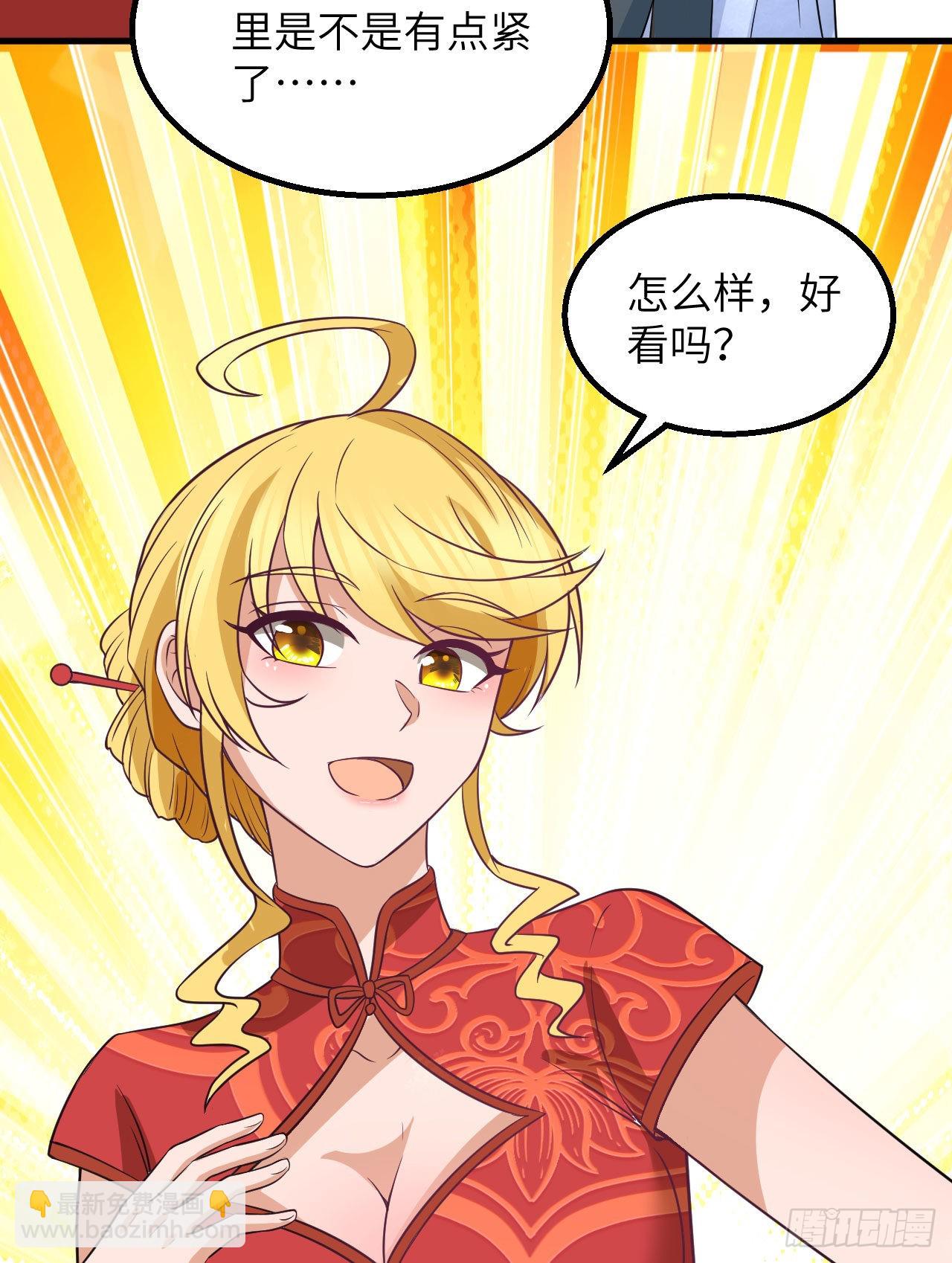 我和妹子們的荒島餘生 - 141 新衣服(1/2) - 3