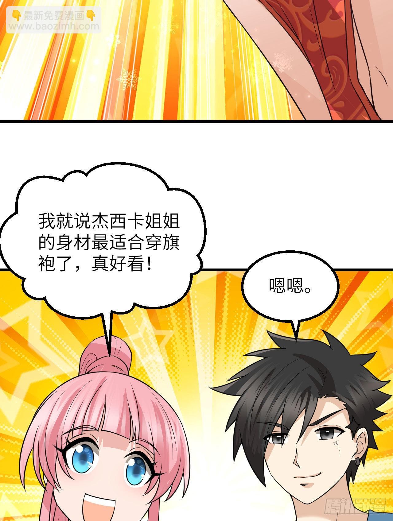 我和妹子們的荒島餘生 - 141 新衣服(1/2) - 5