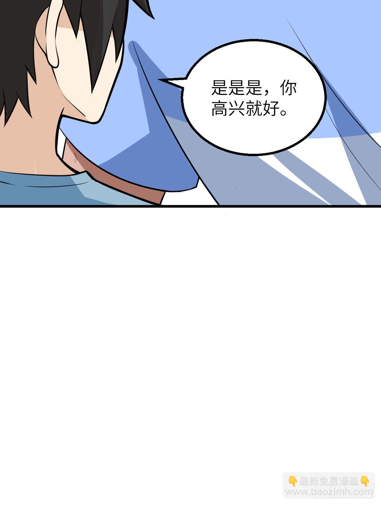 我和妹子們的荒島餘生 - 141 新衣服(1/2) - 8