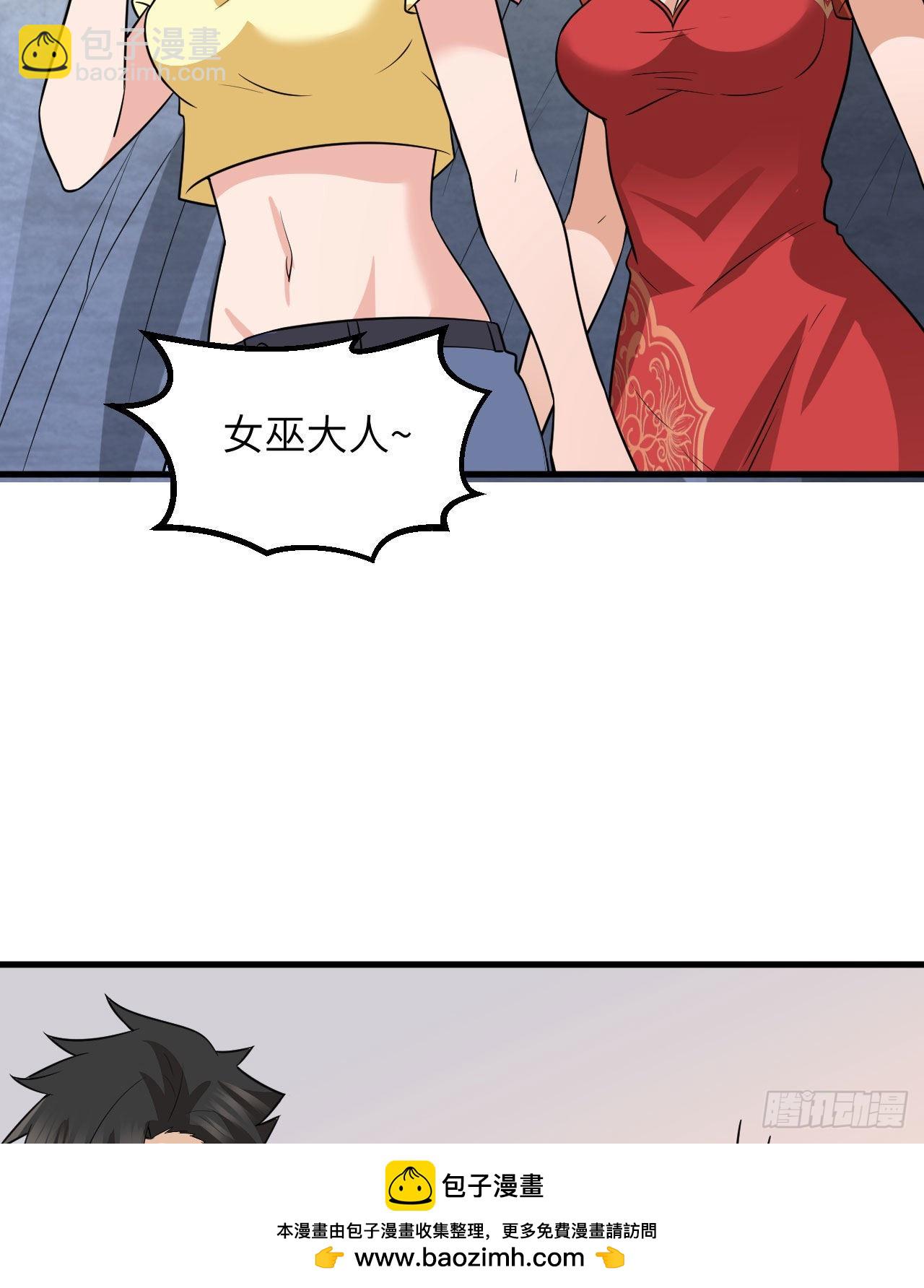 我和妹子們的荒島餘生 - 141 新衣服(1/2) - 2