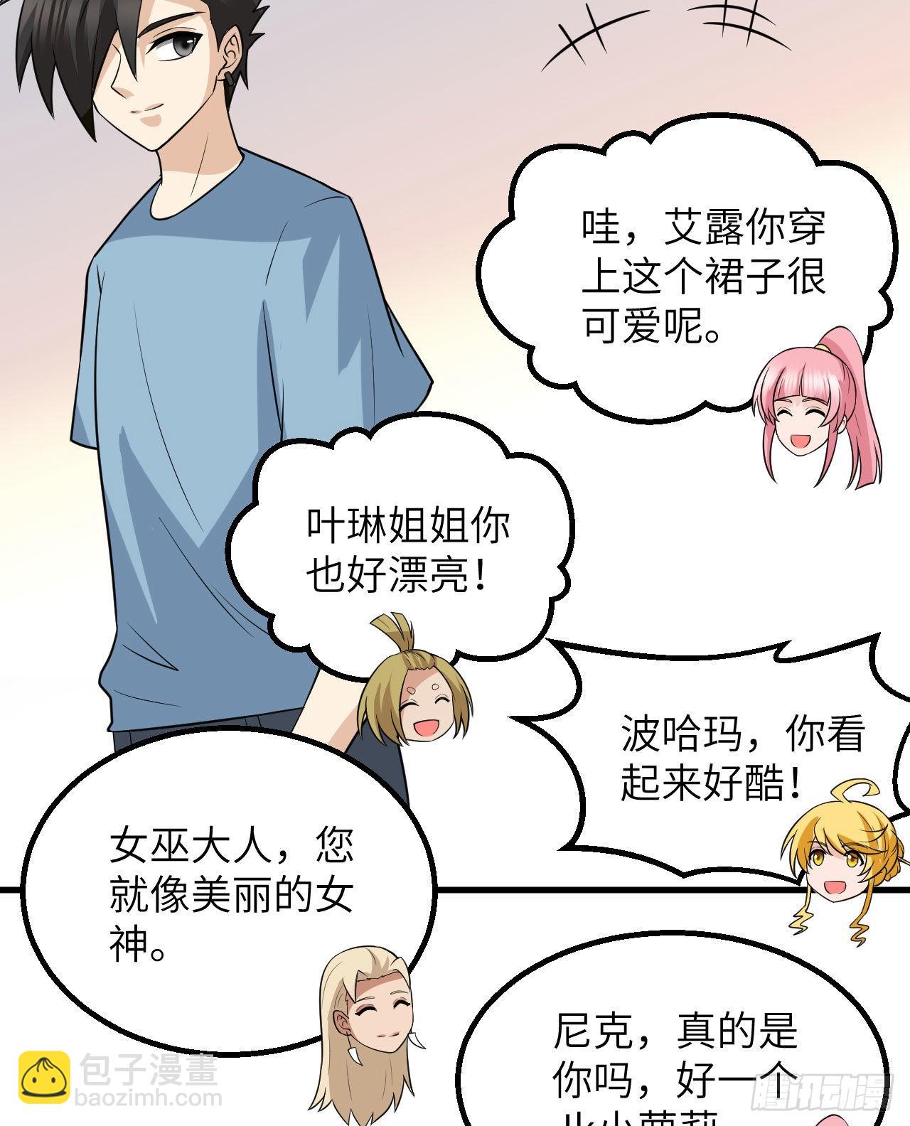 我和妹子們的荒島餘生 - 141 新衣服(2/2) - 1