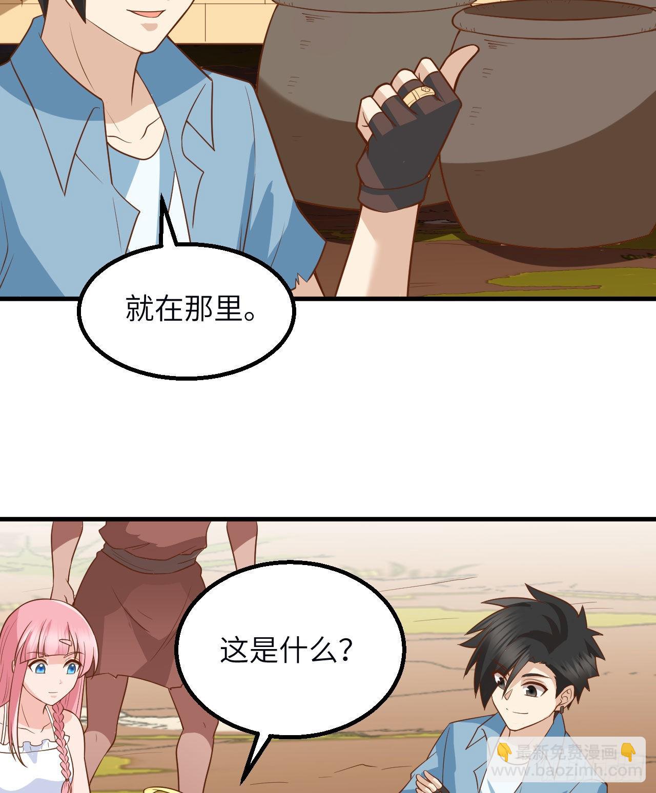 我和妹子們的荒島餘生 - 141 新衣服(1/2) - 6