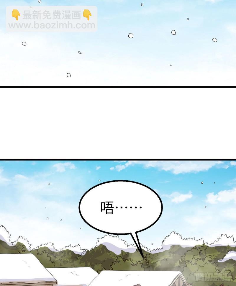 我和妹子們的荒島餘生 - 143 火山爆發(1/2) - 6