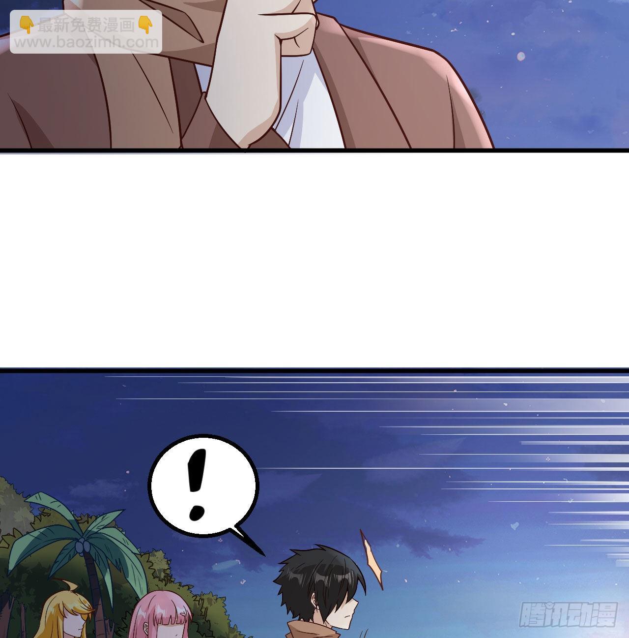 我和妹子們的荒島餘生 - 143 火山爆發(2/2) - 1