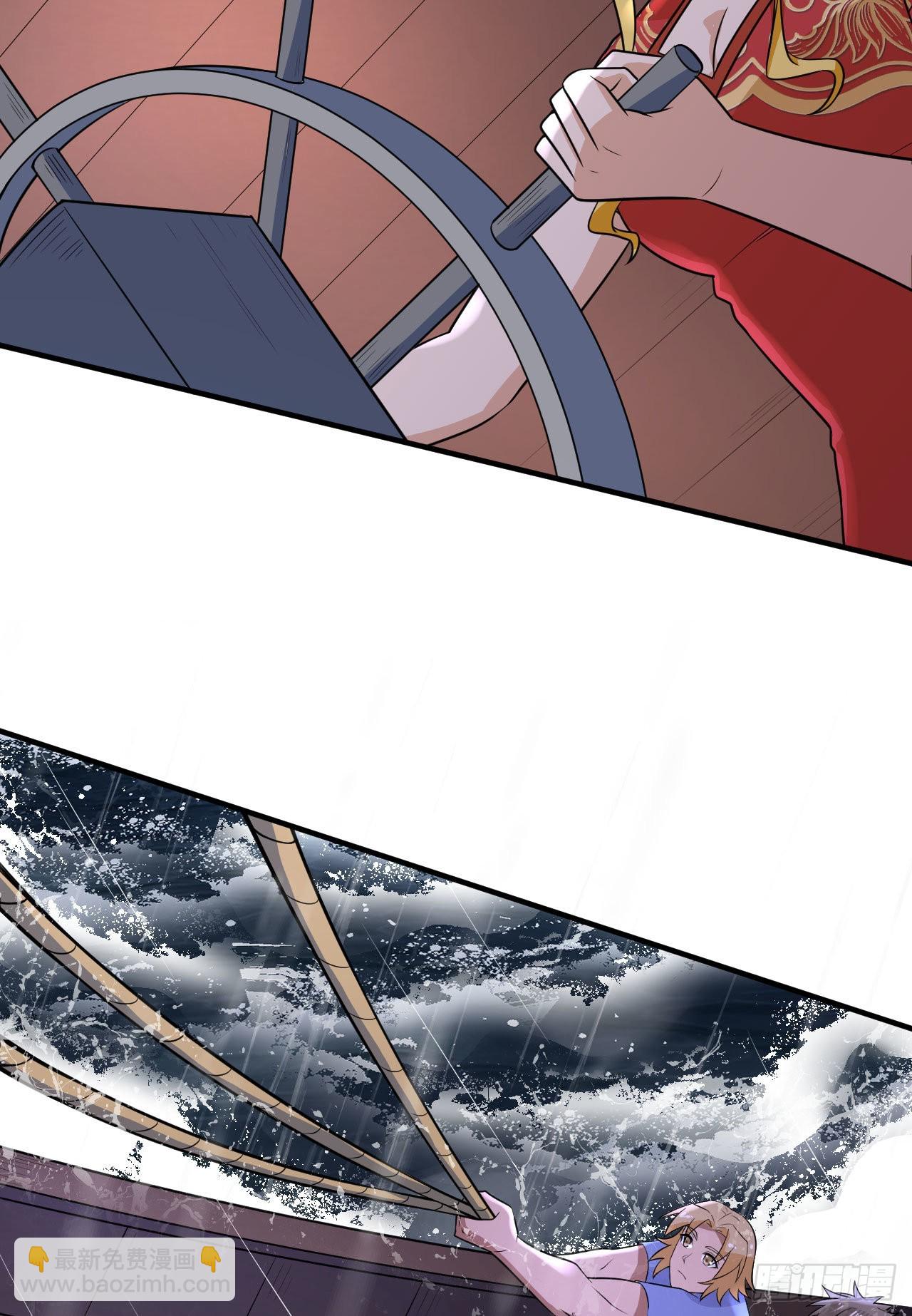 我和妹子們的荒島餘生 - 145 利維坦現身 - 7