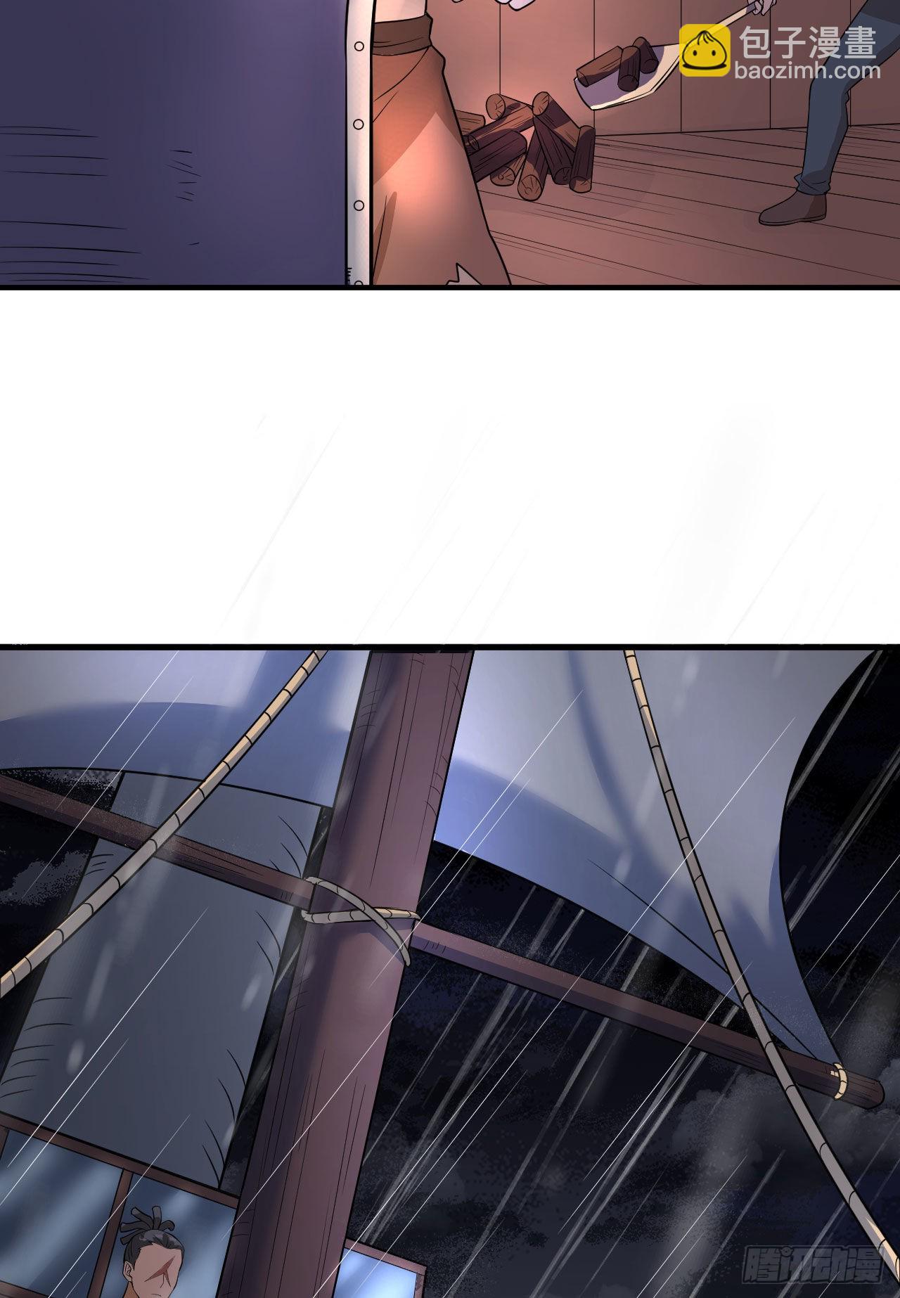 我和妹子們的荒島餘生 - 145 利維坦現身 - 3