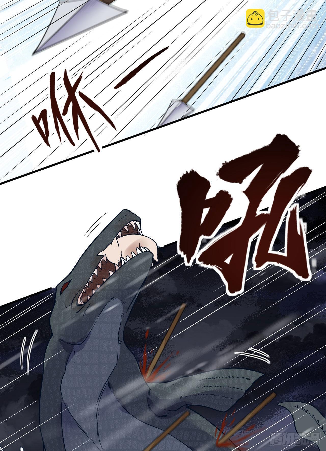 我和妹子們的荒島餘生 - 145 利維坦現身 - 1