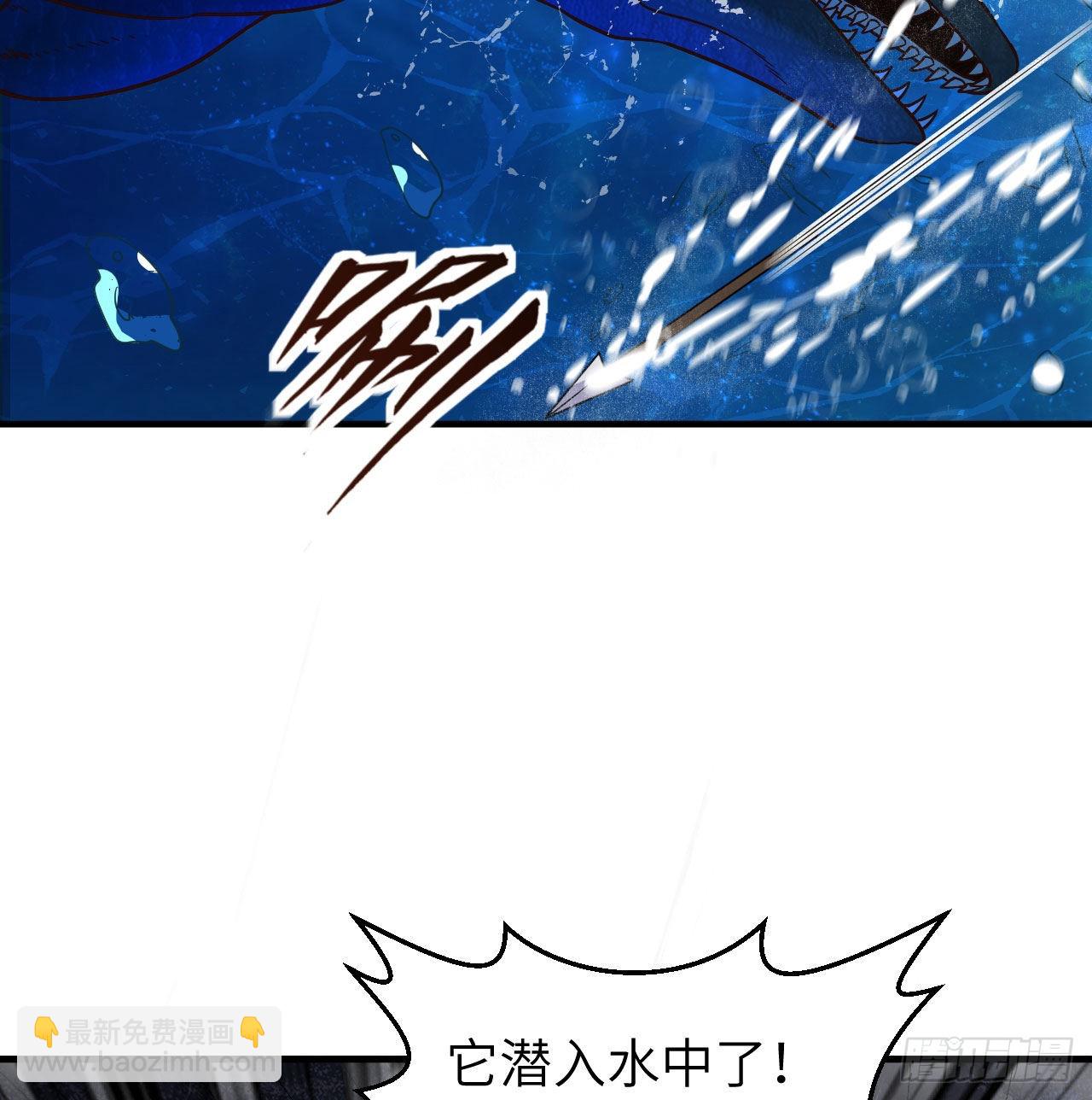 我和妹子們的荒島餘生 - 145 利維坦現身 - 7