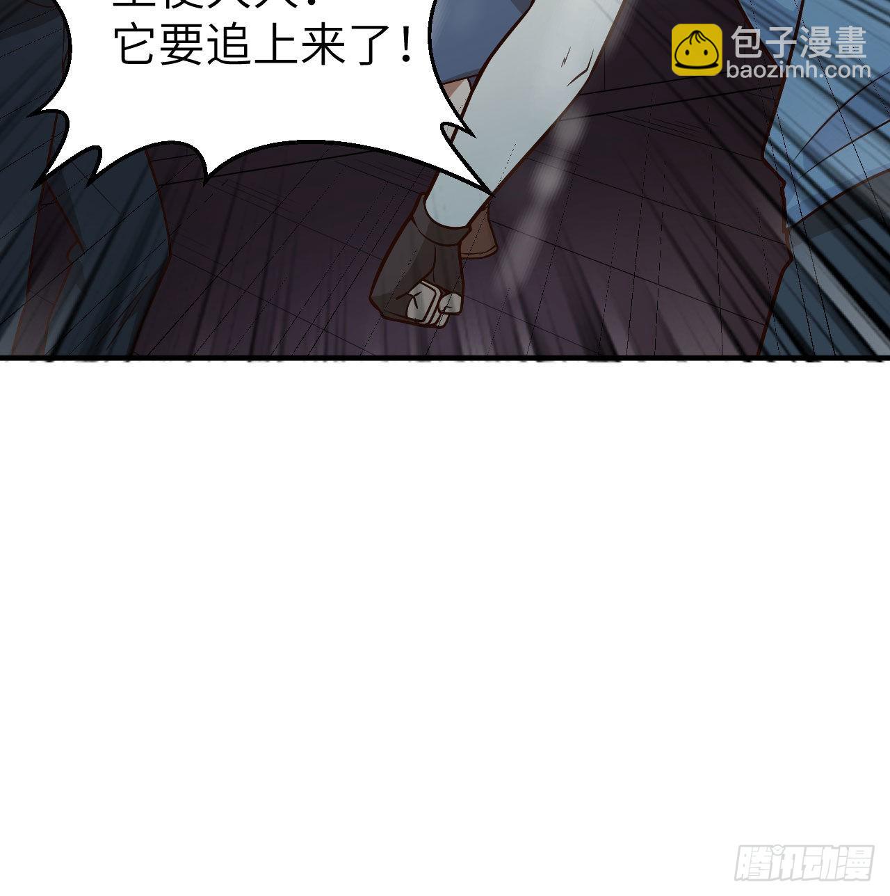 我和妹子們的荒島餘生 - 145 利維坦現身 - 2