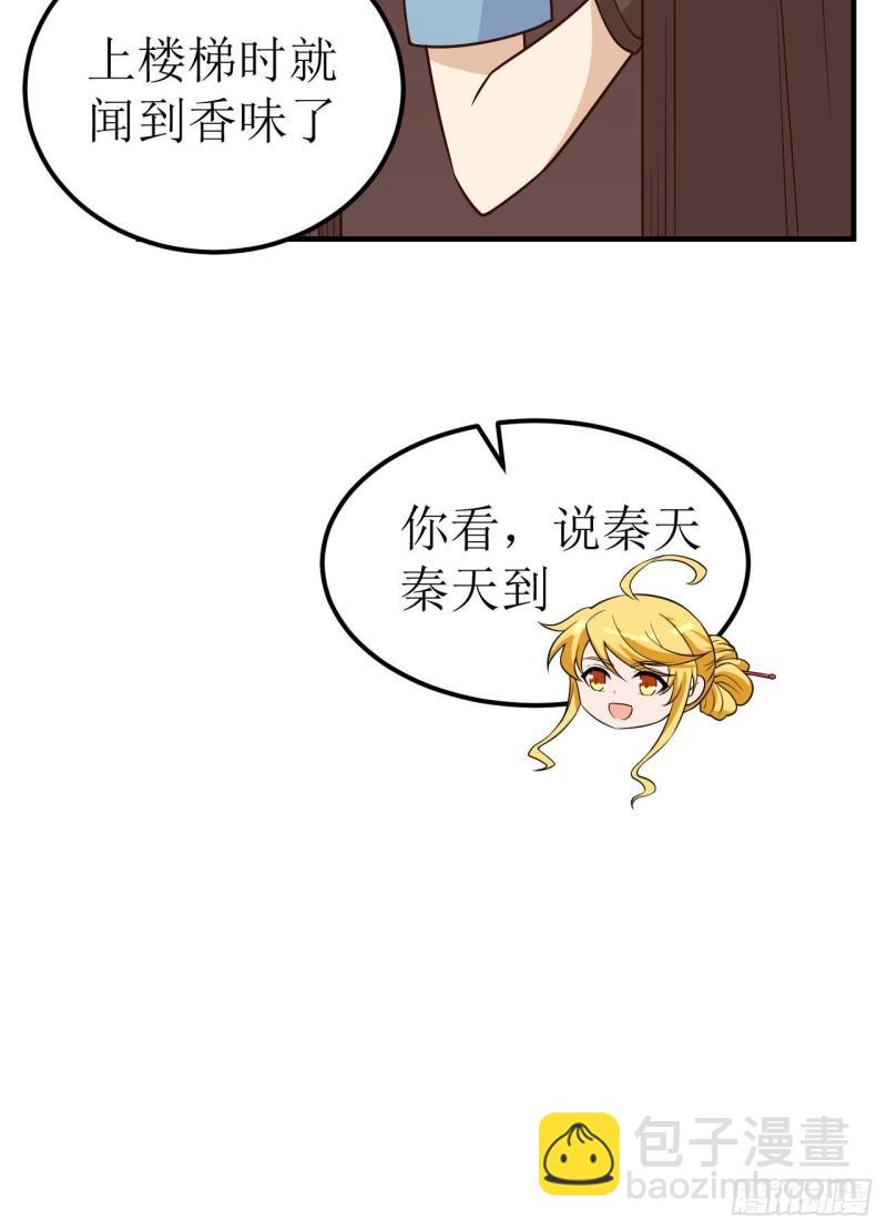 我和妹子們的荒島餘生 - 147 雨過天晴 - 6