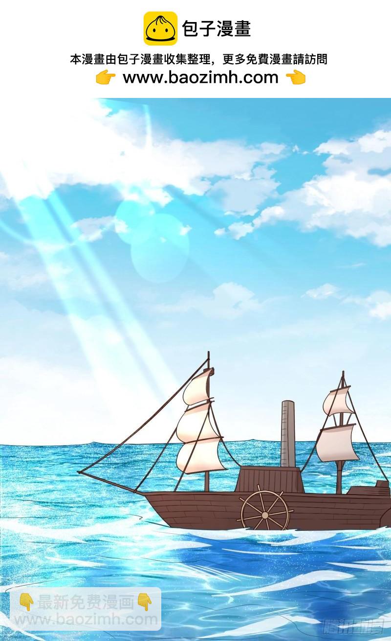 我和妹子們的荒島餘生 - 147 雨過天晴 - 2