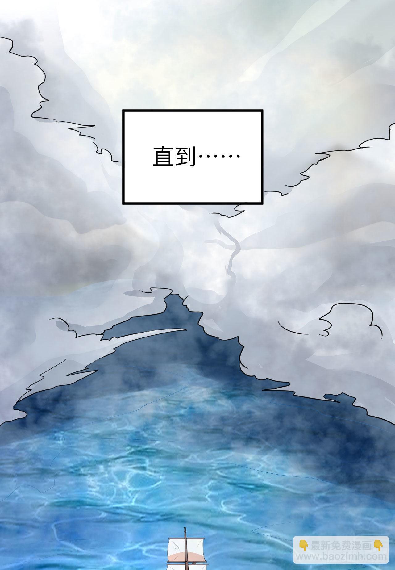 我和妹子們的荒島餘生 - 147 雨過天晴 - 2