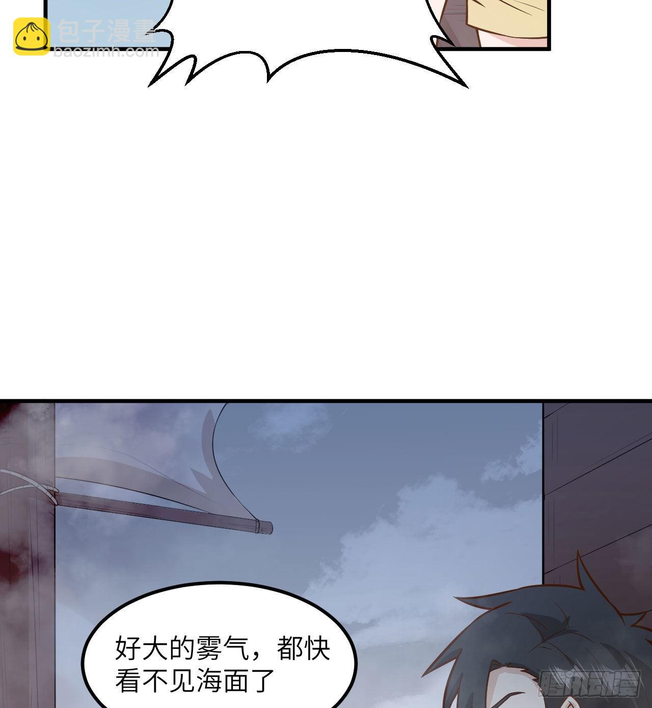 我和妹子們的荒島餘生 - 147 雨過天晴 - 4