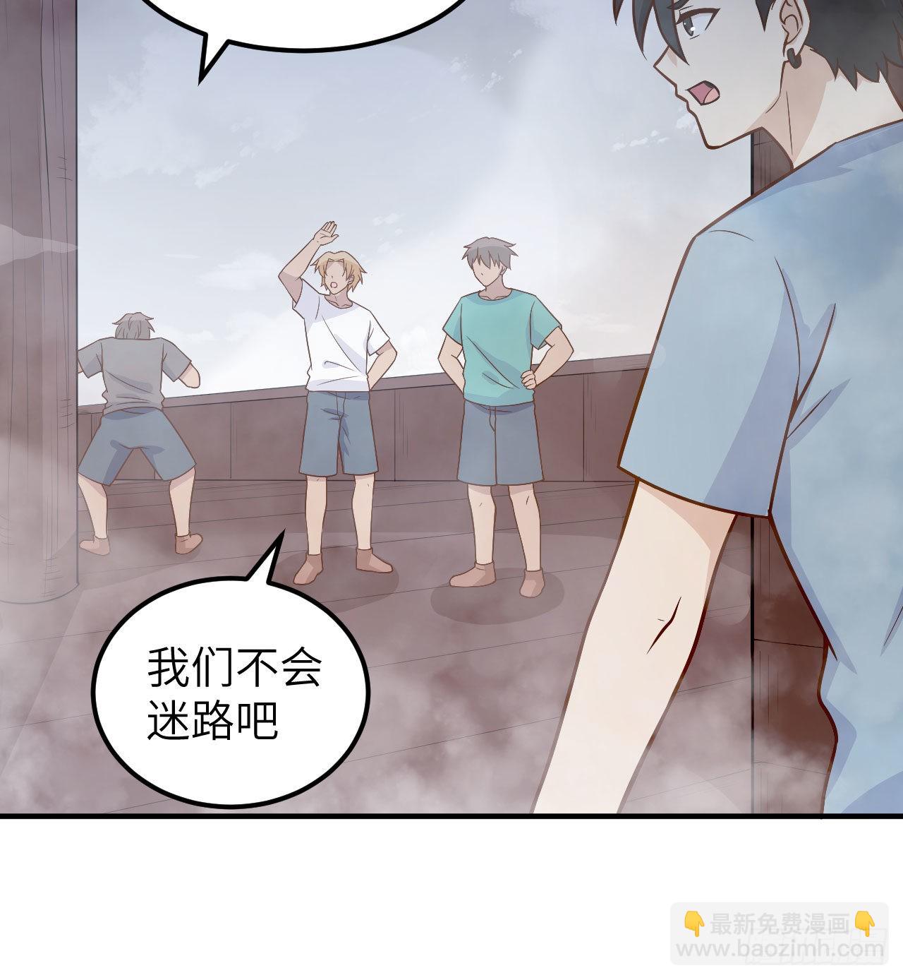 我和妹子們的荒島餘生 - 147 雨過天晴 - 5