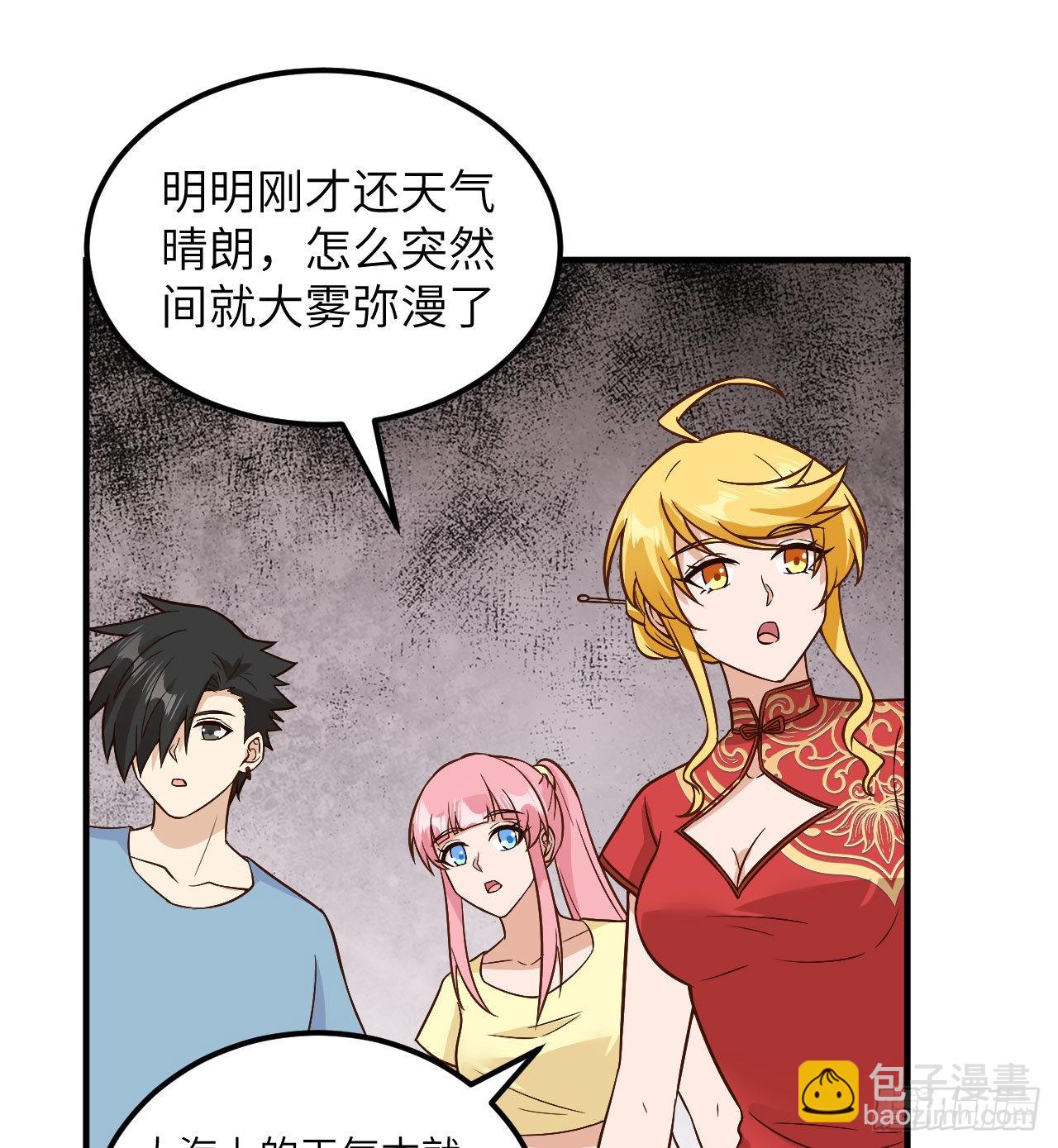 我和妹子們的荒島餘生 - 147 雨過天晴 - 6