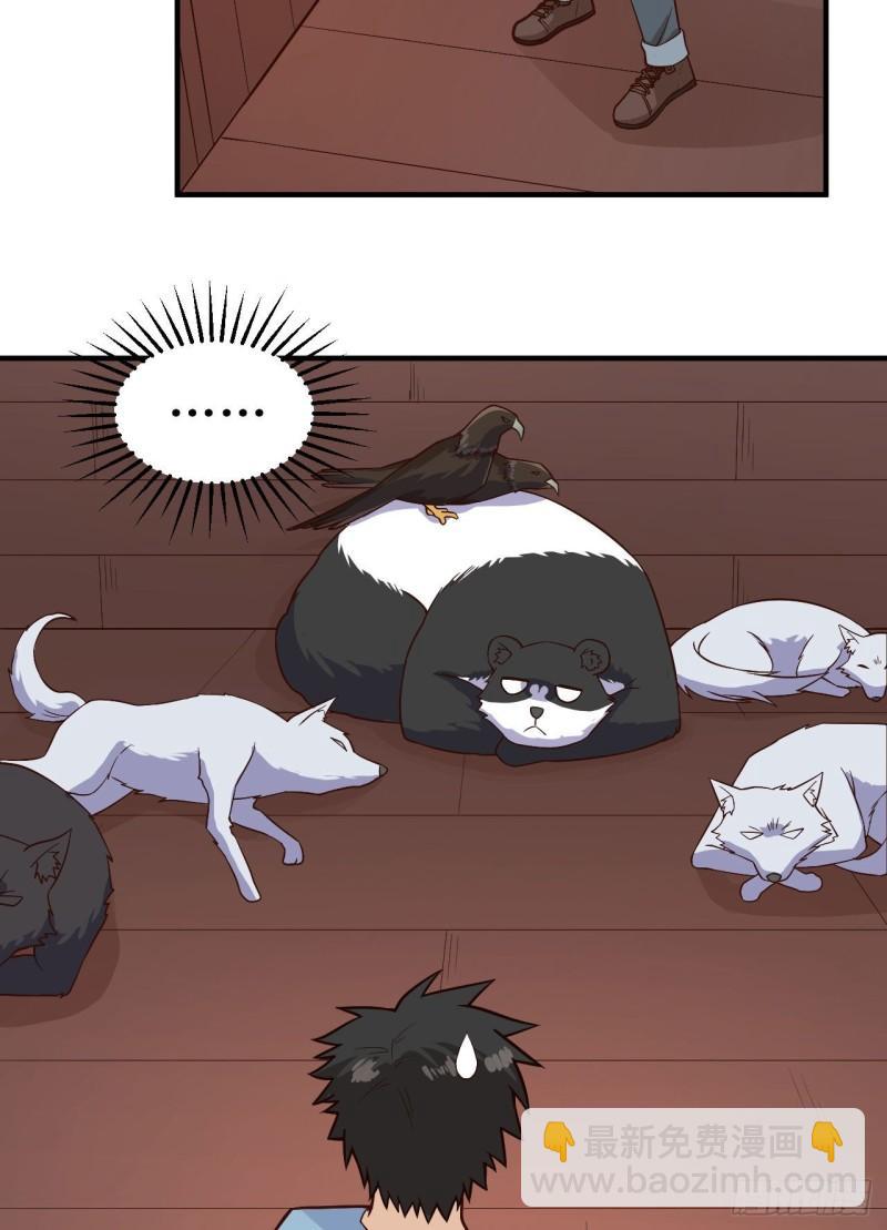 我和妹子們的荒島餘生 - 147 雨過天晴 - 6