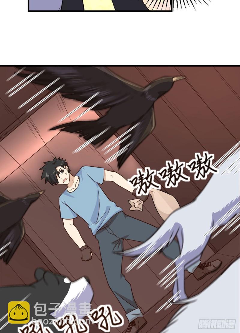 我和妹子們的荒島餘生 - 147 雨過天晴 - 1