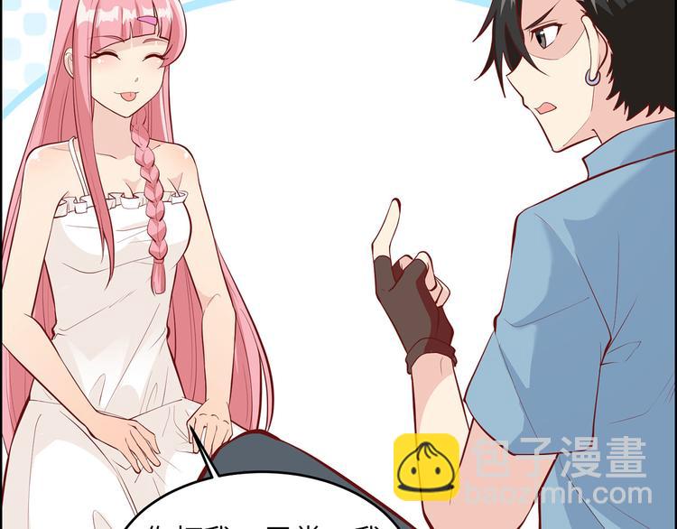 我和妹子們的荒島餘生 - 第16話 往後的計劃(1/2) - 5