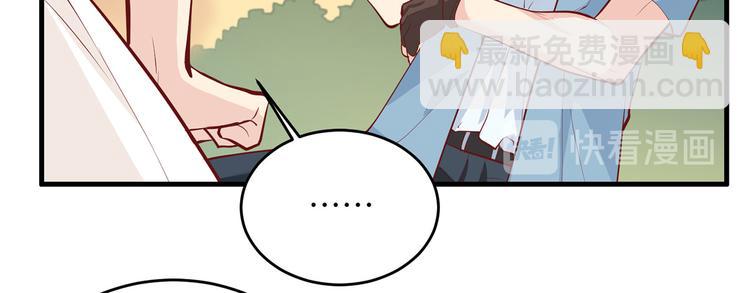 我和妹子們的荒島餘生 - 第16話 往後的計劃(1/2) - 8