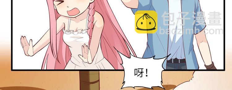 我和妹子們的荒島餘生 - 第16話 往後的計劃(1/2) - 6