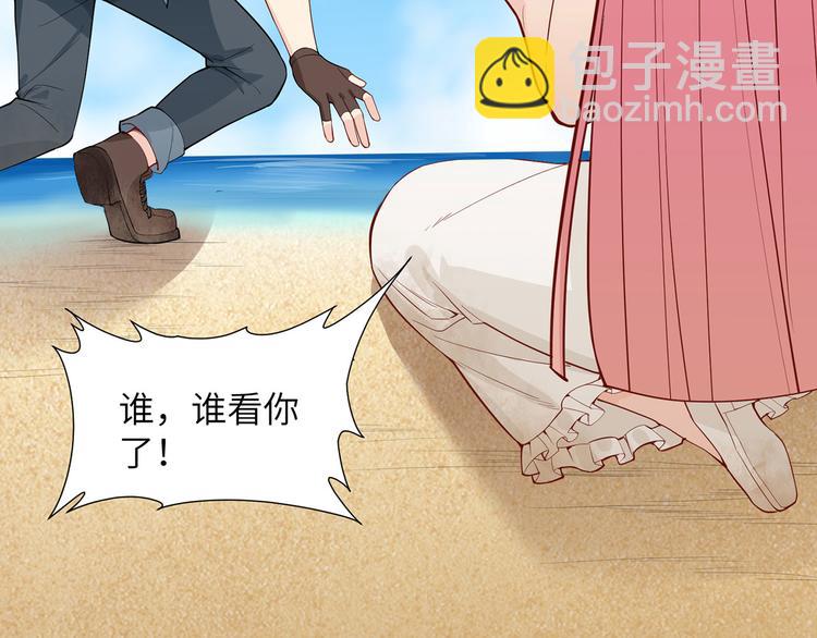 我和妹子們的荒島餘生 - 第16話 往後的計劃(1/2) - 5