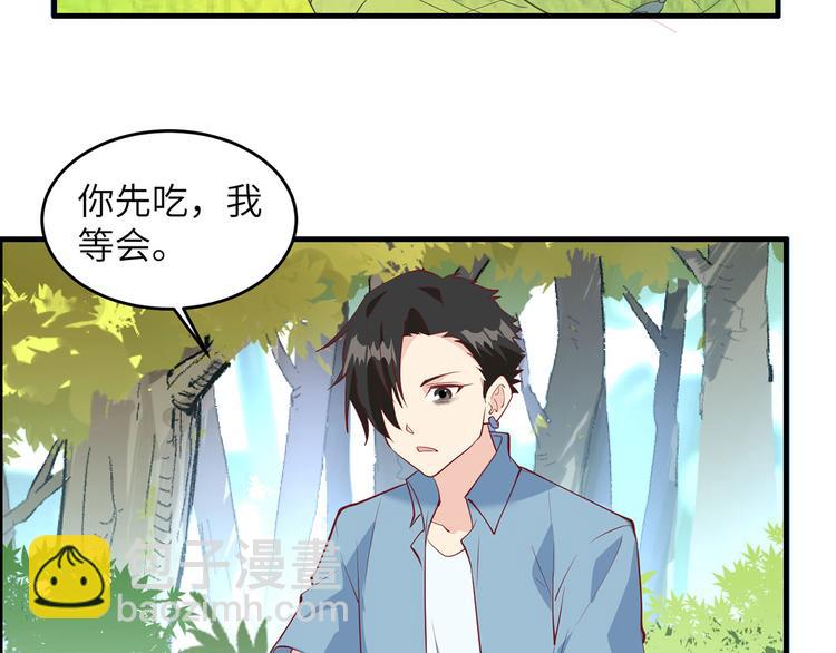 我和妹子們的荒島餘生 - 第16話 往後的計劃(2/2) - 4