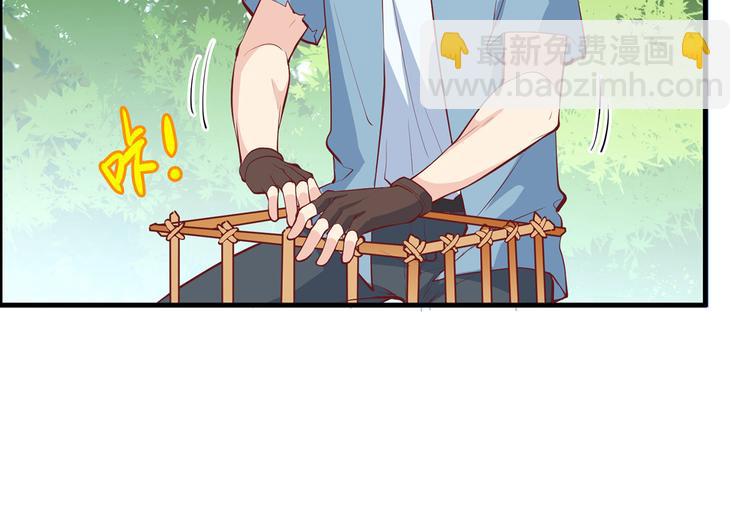 我和妹子們的荒島餘生 - 第16話 往後的計劃(2/2) - 5