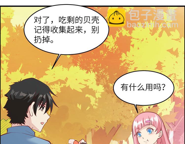 我和妹子們的荒島餘生 - 第16話 往後的計劃(2/2) - 6