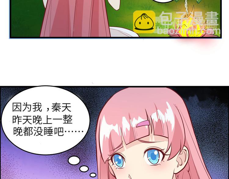 我和妹子們的荒島餘生 - 第16話 往後的計劃(2/2) - 7